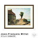Jean-Francois Millet(ジャン=フランソワ・ミレー) グリュシーの村はずれ アートポスター(フレーム付き) ポスター フレーム ポスターフレーム フレーム付き 送料無料 ミレー Millet ナチュラル シンプル 北欧