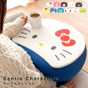 Sanrio Characters(サンリオキャラクターズ) テーブルクッション サンリオ キャラクター座椅子 折りたたみ座椅子 かわいい座椅子 コンパクトチェア キッズチェア ぬいぐるみチェア インテリア 家具 リビング雑貨 子供部屋 ワンルーム くつろぎグッズ サンリオ雑貨 癒し