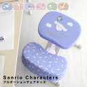 Sanrio サンリオ プロポーションチェア 姿勢矯正椅子 学習椅子 キッズチェア 子供用家具 インテリアチェア サンリオコラボ