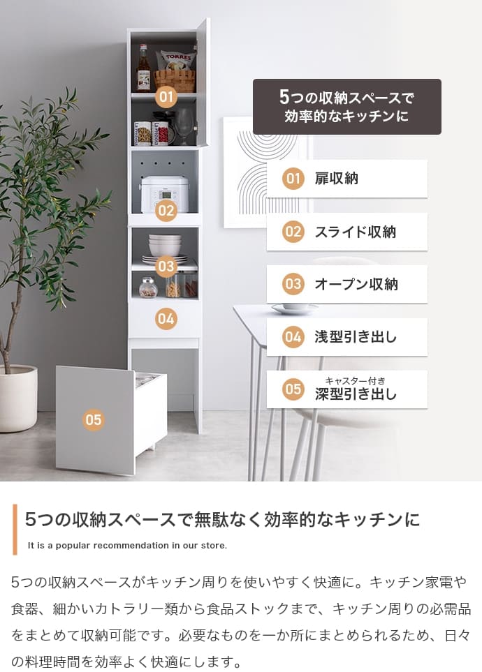 【楽天 お買い物マラソン★ポイント5倍】 隙間キッチン収納 隙間収納ラック キッチン収納棚 スリムラック 省スペース収納 コンパクトキッチンラック おしゃれ収納家具 インテリア収納 幅32cm収納 一人暮らしキッチン キッチン家電収納 カトラリー収納 ス [3]