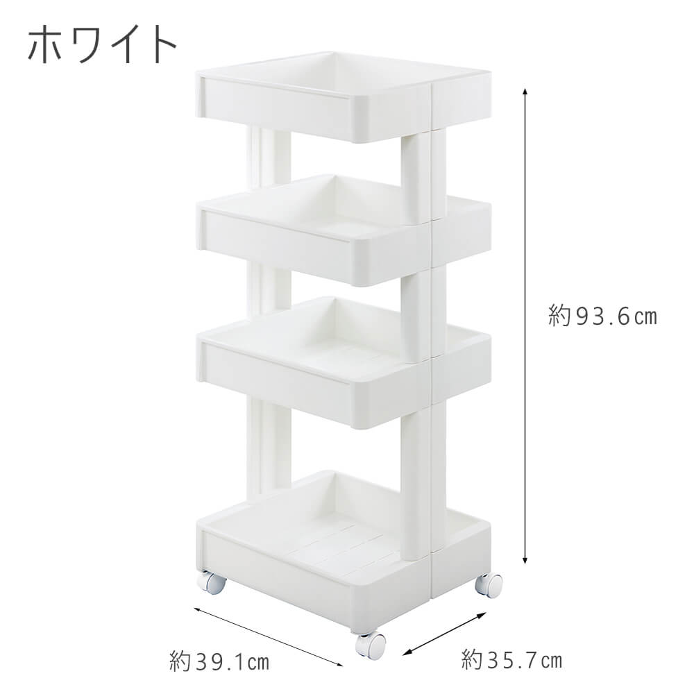 隙間収納 4段 幅35.7cm 奥行39.1cm 高さ93.6cm キッチンラック キッチンボード レンジ台 収納棚 レンジボード ガラス扉 マガジンラック スマートワゴン [3]