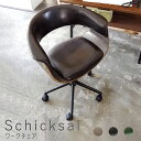 【お買い物マラソン★ポイント5倍】 ワークチェア オフィスチェア おしゃれ レザー 合皮 パソコンチェア デスクチェア pcチェア チェアー 椅子 イス パソコ...