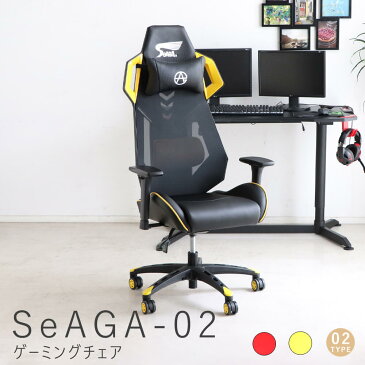 SeAGA−02(セアガ) ゲーミングチェア ゲーミングチェア アームレスト プロ Youtuber ユーチューバー 送料無料