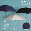 【あす楽】　日傘　UVカット　紫外線遮蔽率90％以上　晴雨兼用　リボン　刺繍　ラ...