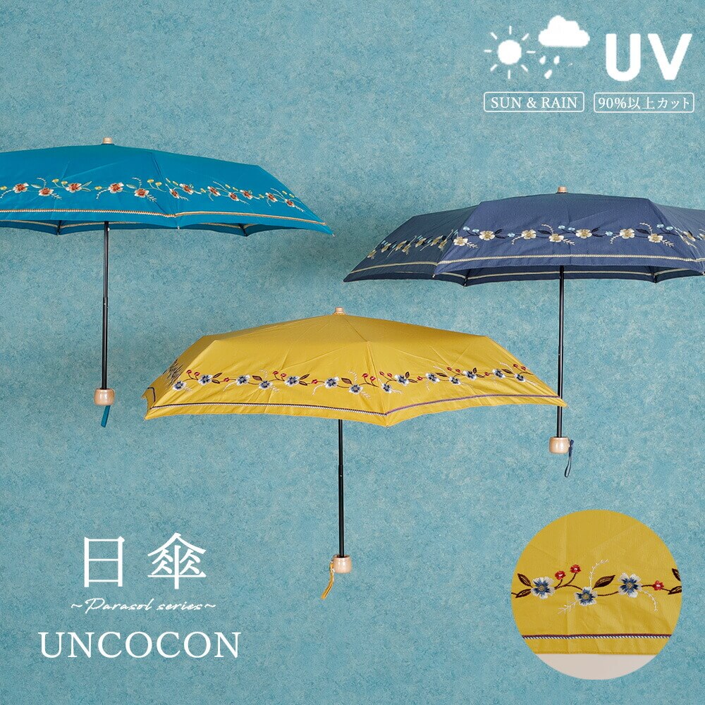 【あす楽】 日傘 UVカット 紫外線遮蔽率90%以上 ミニ 刺繍 花柄 晴雨兼用 折り畳み傘 おしゃれ レディース ウッド 母の日