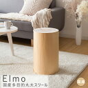 国産多目的丸太スツール チェア チェアー 椅子 スツール 丸太 天然木 無垢材 イス 吉野杉 杉 ナチュラル ヴィンテージ お洒落 おしゃれ シンプル 送料無料...