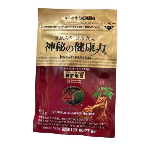 【 健康 サプリメント 】 神秘の健康力 粒タイプ 90粒入り 高麗人参
