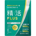 精活PLUS 妊活 サプリ 男性妊活サプリ 30日分
