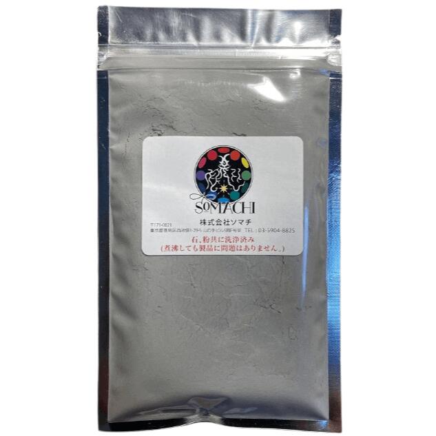 【 ソマチッド水 】 古代ソマチッド 粉タイプ 100g SOMACHI ソマチ
