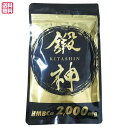 【送料無料】鍛神 キタシン HMB サプリメント 180粒（1ヵ月分） 高配合 2000mg HMBサプリメント KITASHIN プロテイン クレアチン サプリメント BCAA配合 アミノ酸配合 きたしん