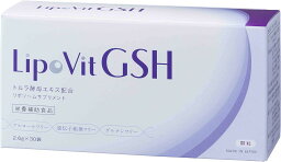 リポビットGSH 点滴療法研究会推奨リポソーム (30包入り/約1か月分) GSH 白玉ツヤ肌成分配合 グリシン システイン ペプチド サプリメント (粉末/国産)