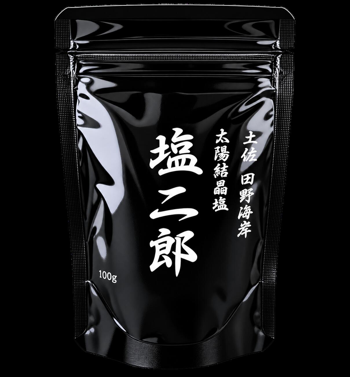 楽天市場】塩二郎 黒の通販