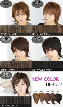 ★再再再再入荷【MENS】NEW盛り髪ウルフショートウィッグ】【W007】LOVEGLITTERWIG耐熱素材フルウィッグかつらコスプレメンズウィッグMENS男装WIG送料無料：クリスマス/仮装/ハロウィンコスプレ【RCP】