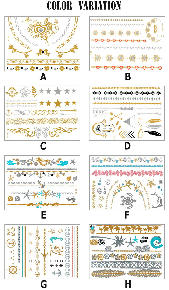 ▼ フラッシュタトゥーシール メタルタトゥーステッカーズ 海外セレブにも大人気夏に欠かせないアイテム シャイニータトゥー 海 ビーチ 水着 クラブ 夏フェス イベント ライブ tatoo ハワイ ブレスレット ネックレス ミサンガ アクセサリー代わりに 送料無料