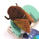 ちたまっこ アブラゼミ マグネット サイズ:9cm ふわふわ もちもち もふもふ ぬいぐるみ おもちゃ ギフト 贈り物 お祝い プレゼント お誕生日 大きい/小...