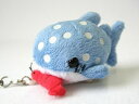 ぱっくん携帯ストラップ じんべいざめ/ジンベイザメ サイズ:8cm ふわふわ もちもち もふもふ ぬいぐるみ おもちゃ ギフト 贈り物 お祝い プレゼント お誕...