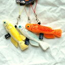 メダカ携帯ストラップ/黄めだか.ピュアホワイト.楊貴妃 サイズ:9.5cm ふわふわ もちもち もふもふ ぬいぐるみ おもちゃ ギフト 贈り物 お祝い プレゼン...