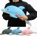 きゅんきゅん イルカ サイズ:50cm ふわふわ もちもち もふもふ ぬいぐるみ おもちゃ ギフト 贈り物 お祝い プレゼント お誕生日 大きい/小さい インテリア(3)