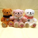 HAPPINESS MILLION令和みらい 1月サイズ:17cm(座時) ふわふわ もちもち もふもふ ぬいぐるみ おもちゃ ギフト 贈り物 お祝い プレゼント お誕生日 大きい/小さい インテリア(3)