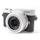 【7/19~26限定!最大4,000円OFF&7/25限定で最大P3倍】【中古】パナソニック Panasonic DC-GF9 レンズセット シルバー 美品 4...