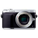 【5/9~16限定!最大4,000円OFF&5/5,5/10限定で最大P3倍】【中古】パナソニック Panasonic GX7 ボディ シルバー SDカード付き