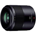 【5/23~27限定!最大4,000円OFF&5/25限定で最大P3倍】【中古】パナソニック Panasonic 単焦点 マクロレンズ G MACRO 30mm/ F2.8 ASPH. / MEGA O.I.S. H-HS030(2)