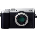【5/9~16限定!最大4,000円OFF&5/5,5/10限定で最大P3倍】【中古】パナソニック Panasonic GX8 ボディ 2030万画素 シルバー...