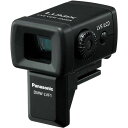 【中古】パナソニック Panasonic ライブビューファインダー DMW-LVF1