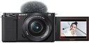 【5/9~16限定!最大4,000円OFF&5/5,5/10限定で最大P3倍】【中古】ソニー/Vlog用カメラ/レンズ交換式VLOGCAM/APS-C/ミラーレ...