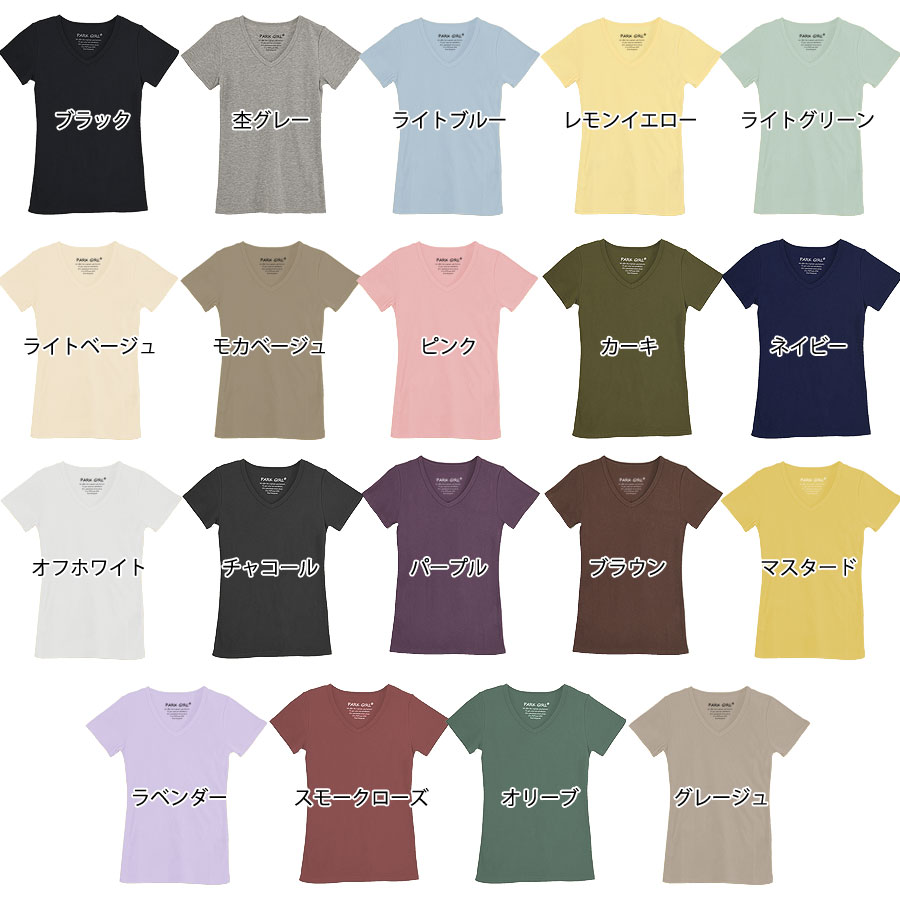 【送料無料】【メール便対応[M便 1/2］】◇レディース 半袖tシャツ シンプル 無地 カットソー vネック 綿混 きれいめ シンプル ◇■CLOTHY BASIC■デオドラントCOOL■ 吸汗速乾 無地 Vネック 半袖 Tシャツ (S/M/L/LL/3L)［5546300000］◇