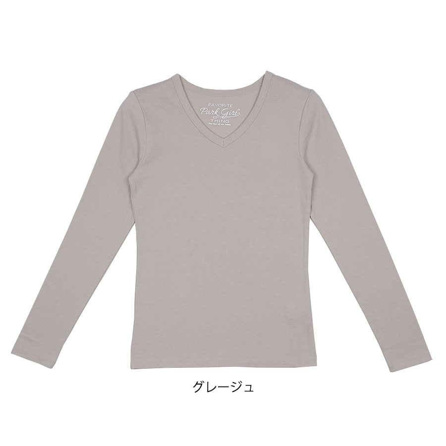 楽天市場】Vネック ロンT(カラーベージュ)(レディース 楽天市場】Vネック ロンT(カラーベージュ)(レディース