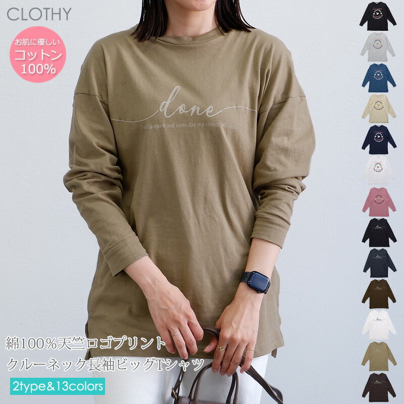 楽天市場】長袖 tシャツ レディース(柄プリント)の通販 楽天市場】長袖 tシャツ レディース(柄プリント)の通販