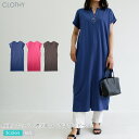 ◇ カットソー Tシャツ チュニック トップス レディース ロング丈 ゆったり ロングワンピ カジュアル ◇無地 スキッパー 襟 半袖 ロング 丈 ワンピース ...
