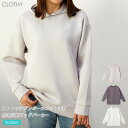 ◇ パーカー フード カットソー トレーナー スウェット スエット トップス レディース ゆったり カジュアル ◇ストレッチ ダンボール ニット 素材 無地 長...