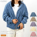 ◇ パーカー フード カットソー トレーナー スウェット スエット トップス レディース ゆったり あったか カジュアル ◇ ■ジャガードボア■ケーブル 柄 無...