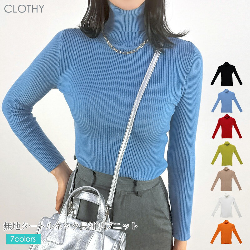 CLOTHYʥˤ㤨̵֡ۡڥ᡼б[M 1/1]ۢNewItem  ˥å  ȥåץ ǥ ץ륪С 奢 ֥˥å եå  ̵ ȥ ͥå Ĺµ  ֥˥åȡ1130500000ϡפβǤʤ1,499ߤˤʤޤ