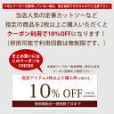 【2枚以上購入クーポンで10％OFF：1枚1080円】【送料無料】【メール便対応[M便 1/2]】◇レディース 長袖tシャツ カットソー vネック ロンT tシャツ ◇無地 Vネック 長袖 レディース カットソー(S/M/L/LL/3L)［5549600000］◇