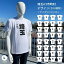 埼玉63市町村 Tシャツ (全68デザイン) 【Lサイズ】メンズ レディース 半袖 綿100% ホワイト 埼玉Tシャツ 47都道府県 県民Tシャツ ご当地Tシャツ プレゼント 土産 ギフト さいたま 川口 川越 所沢 浦和 大宮 与野 2,100円