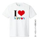 {TVcyA-5zuI LOVE NIPPONv5Fvg tVc ObYY fB[X LbY