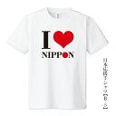 {TVcyB-5zuI LOVE NIPPONv5Fvg tVc ObYY fB[X LbY