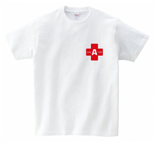 オモシロTシャツ血液型Tシャツ（バリエーション）【楽ギフ_包装】