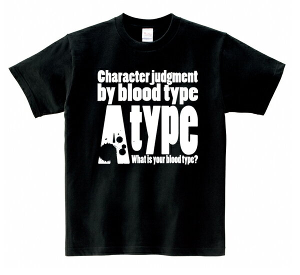 オモシロTシャツ血液型Tシャツ（バリエーション）【楽ギフ_包装】