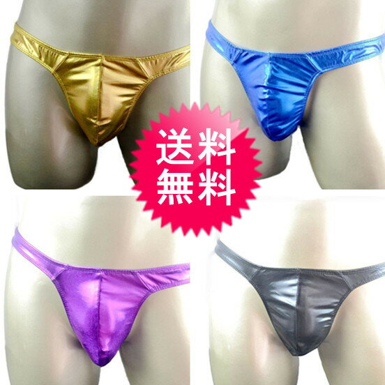 ★再入荷★ 【5月】 4色 メンズ 男性 下着 ...の商品画像