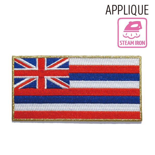 ハワイアンアイロンアップリケ ハワイ州旗 大 アロハ アイロン ワッペン パッチ ハワイアン雑貨 簡単 ..