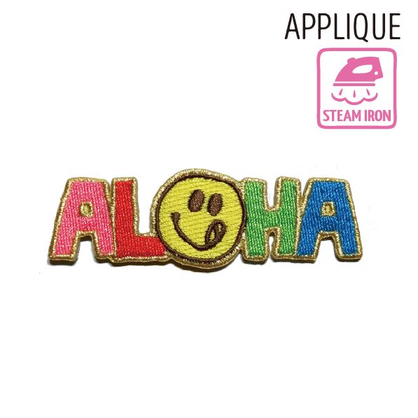 ハワイアンアイロンアップリケ ALOHAニコちゃん アロハ アイロン ワッペン パッチ ハワイアン雑貨 簡単 かわいい おしゃれ