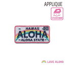 ハワイアンアイロンアップリケ♪ フェルト ナンバープレートALOHA ピンク アロハ アイロン ワッペン パッチ ハワイアン雑貨 簡単 かわいい おしゃれ