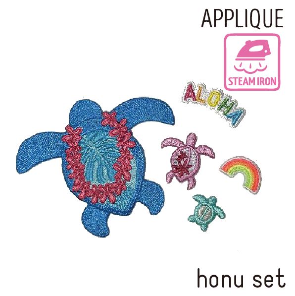 ハワイアンアイロンアップリケホヌS...