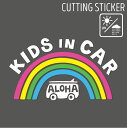 ハワイアン カッティングステッカー キッズ レインボー ALOHA 車 子供 おしゃれ かわいい KIDS CHILD