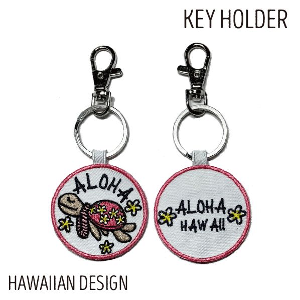 Rakuten - ハワイアン キーホルダー ゆるかわホヌレイ ピンク ALOHA アロハ かわいい おしゃれ ホヌ ウミガメ ハワイ