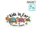 ハワイアン マグネット ゆるかわ ホヌ レイ ウミガメ KIDS IN CAR ハワイアン雑貨 アロハ かわいい おしゃれ 車 子供 CHILD